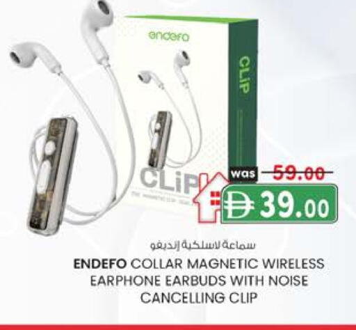 سماعات أذن available at ك. إم. هايبرماركت in الإمارات العربية المتحدة , الامارات - ٱلْعَيْن‎