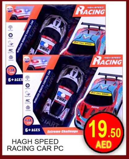 available at Green Gift Department Store in UAE - Dubai