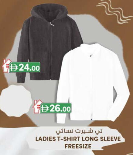 available at Safa Express Supermarket in UAE - Abu Dhabi