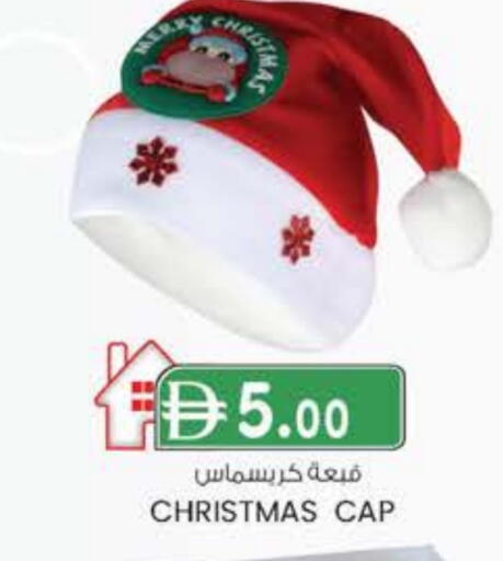 available at K.M Hypermarket in UAE - Abu Dhabi