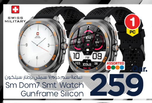 available at Mark & Save  in Qatar - Al Wakra