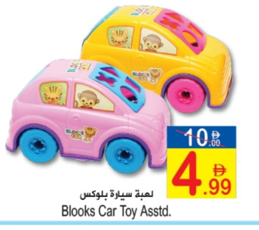 available at Sun and Sand Hypermarket in UAE - Ras al Khaimah