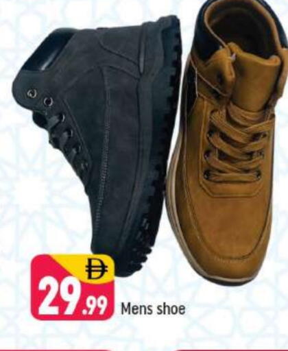 available at Shaklan  in UAE - Dubai