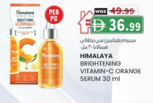 HIMALAYA available at Safa Hyper in UAE - Al Ain