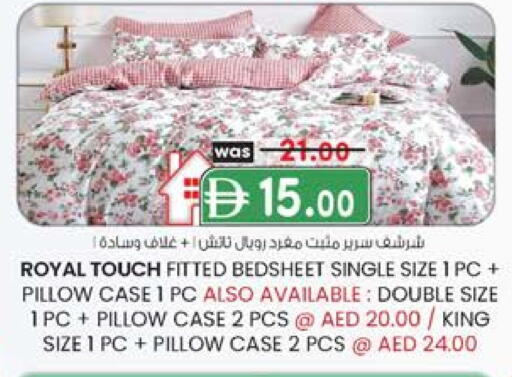 available at الصفا in الإمارات العربية المتحدة , الامارات - أبو ظبي