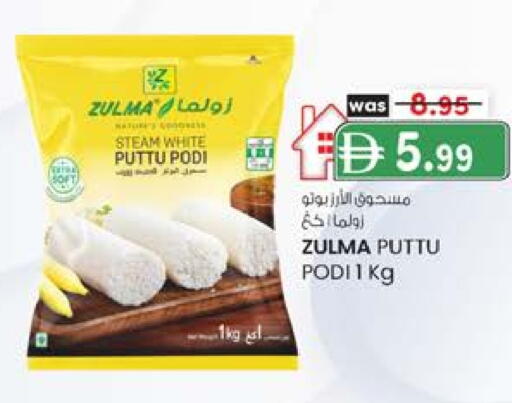 available at Al Safa in UAE - Abu Dhabi