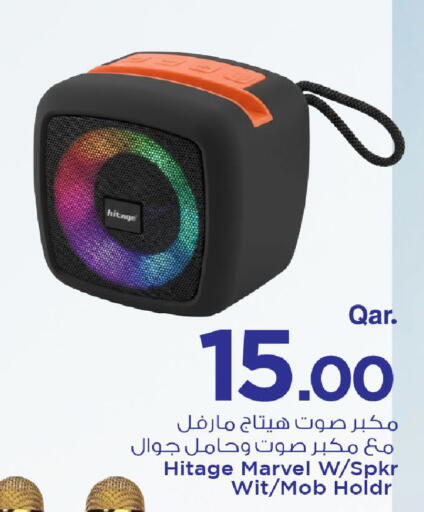 سماعة available at مارك & سيف in قطر - الدوحة