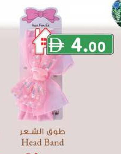 available at صفا اكسبريس سوبرماركت in الإمارات العربية المتحدة , الامارات - أبو ظبي