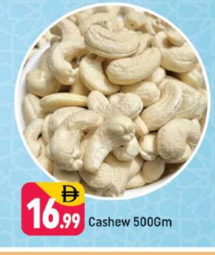 available at Shaklan  in UAE - Dubai