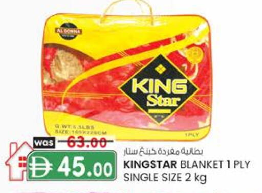 available at ك. إم. هايبرماركت in الإمارات العربية المتحدة , الامارات - ٱلْعَيْن‎