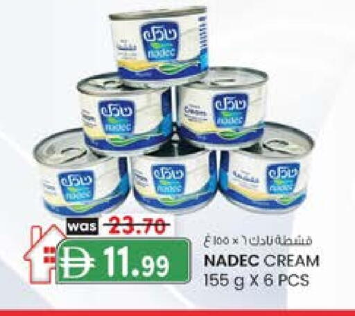 نادك كريمة الخفق / للطهي available at ك. إم. هايبرماركت in الإمارات العربية المتحدة , الامارات - الشارقة / عجمان