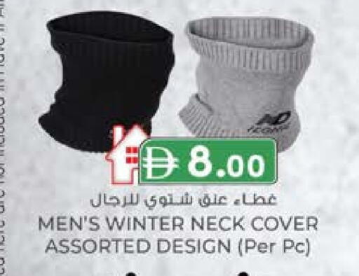 available at ك. الم. للتجارة in الإمارات العربية المتحدة , الامارات - ٱلْفُجَيْرَة‎