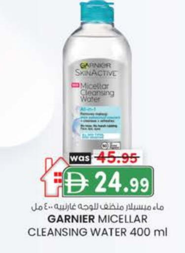 GARNIER available at Safa Hyper in UAE - Al Ain