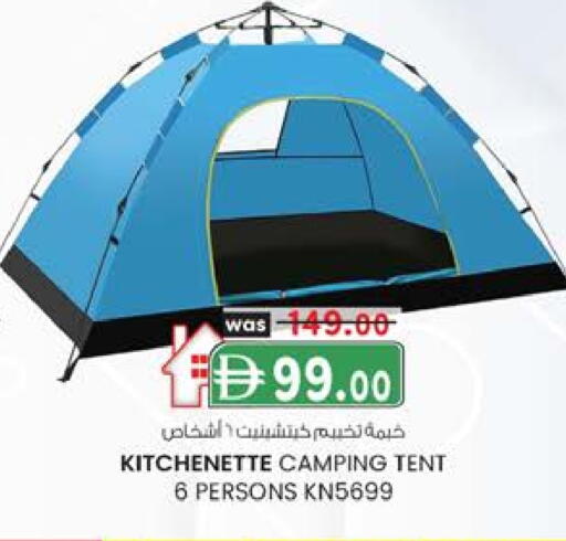 available at Al Safa in UAE - Abu Dhabi