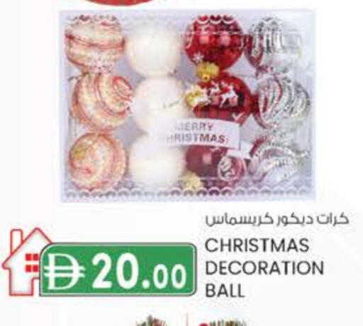 available at صفا اكسبريس سوبرماركت in الإمارات العربية المتحدة , الامارات - ٱلْعَيْن‎