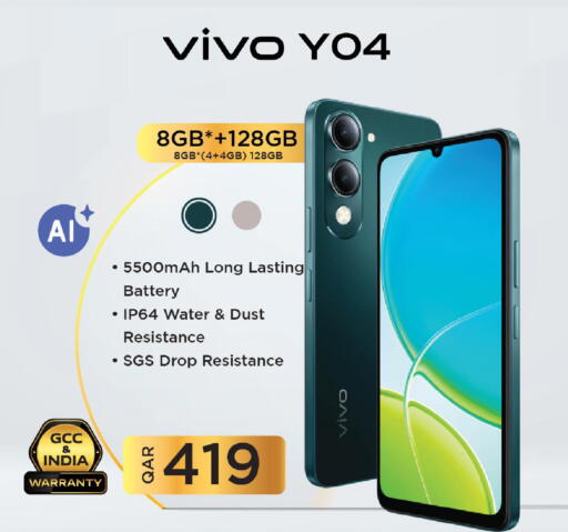 فيفو available at مارك & سيف in قطر - الخور