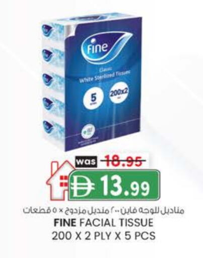 FINE available at Al Safa in UAE - Al Ain