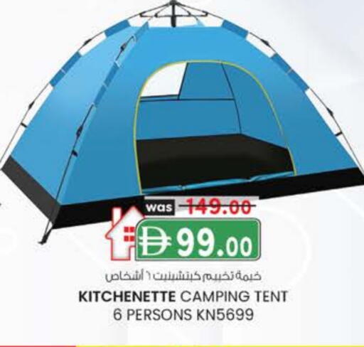 available at صفا هايبر in الإمارات العربية المتحدة , الامارات - ٱلْعَيْن‎