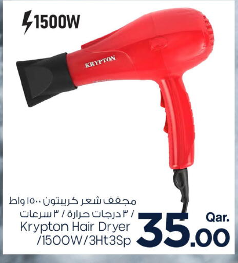 available at مارك & سيف in قطر - الخور