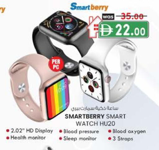 available at ك. إم. هايبرماركت in الإمارات العربية المتحدة , الامارات - أبو ظبي