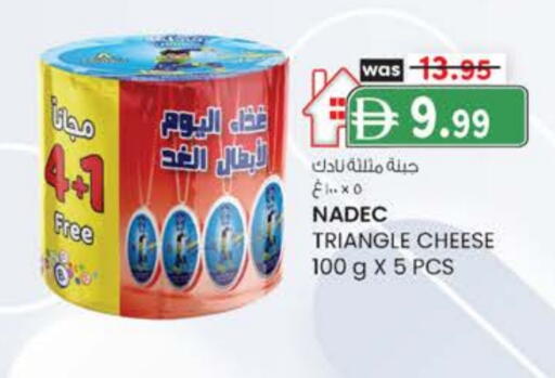 نادك جبنة مثلثات available at صفا اكسبريس سوبرماركت in الإمارات العربية المتحدة , الامارات - ٱلْعَيْن‎