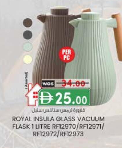 available at ك. الم. للتجارة in الإمارات العربية المتحدة , الامارات - ٱلْفُجَيْرَة‎