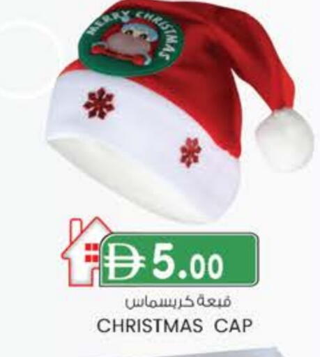 available at Safa Hyper in UAE - Al Ain