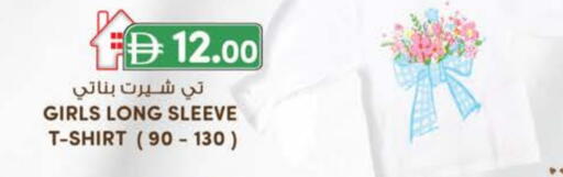 available at Al Safa in UAE - Al Ain