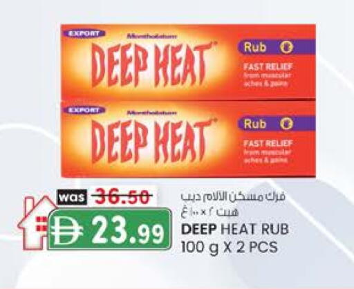 available at ك. الم. للتجارة in الإمارات العربية المتحدة , الامارات - أبو ظبي