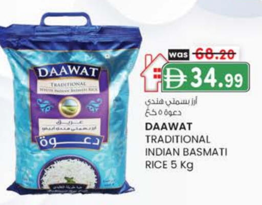 أرز بسمتي / برياني available at صفا هايبر in الإمارات العربية المتحدة , الامارات - ٱلْعَيْن‎