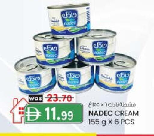 نادك كريمة الخفق / للطهي available at صفا اكسبريس سوبرماركت in الإمارات العربية المتحدة , الامارات - أبو ظبي