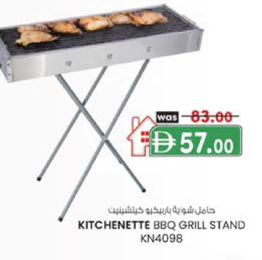 available at K M Trading  in UAE - Fujairah