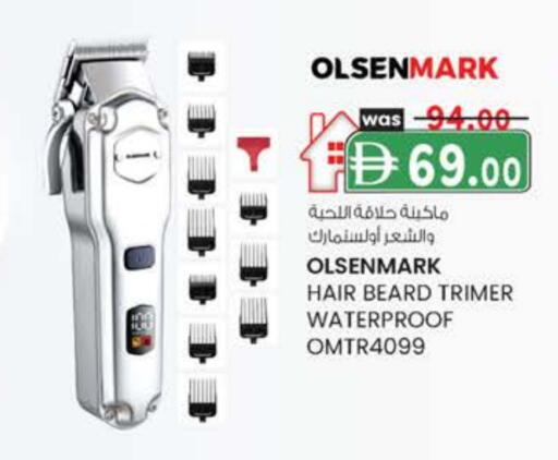 أولسنمارك كريم إزالة الشعر available at صفا اكسبريس سوبرماركت in الإمارات العربية المتحدة , الامارات - ٱلْعَيْن‎