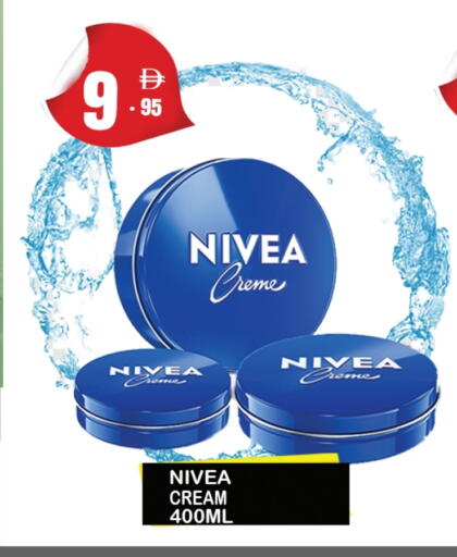 نيفيا كريم للوجه available at افري دي مول in الإمارات العربية المتحدة , الامارات - الشارقة / عجمان