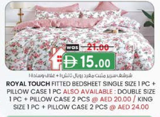 available at ك. إم. هايبرماركت in الإمارات العربية المتحدة , الامارات - الشارقة / عجمان