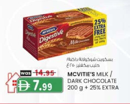 ماكفيتيز available at ك. الم. للتجارة in الإمارات العربية المتحدة , الامارات - ٱلْفُجَيْرَة‎