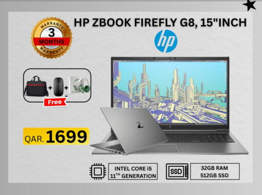 HP available at Fonsouq in Qatar - Al Shamal