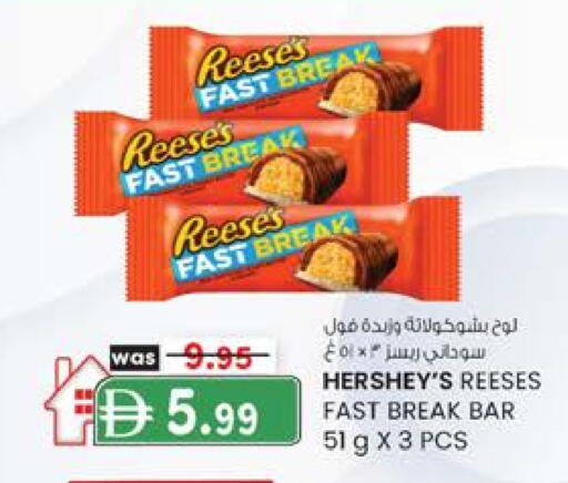 available at Al Safa in UAE - Abu Dhabi