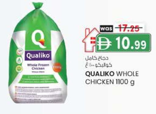 كوالكو دجاج كامل مجمد available at ك. إم. هايبرماركت in الإمارات العربية المتحدة , الامارات - ٱلْعَيْن‎