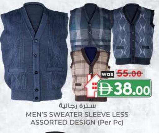 available at ك. الم. للتجارة in الإمارات العربية المتحدة , الامارات - أبو ظبي