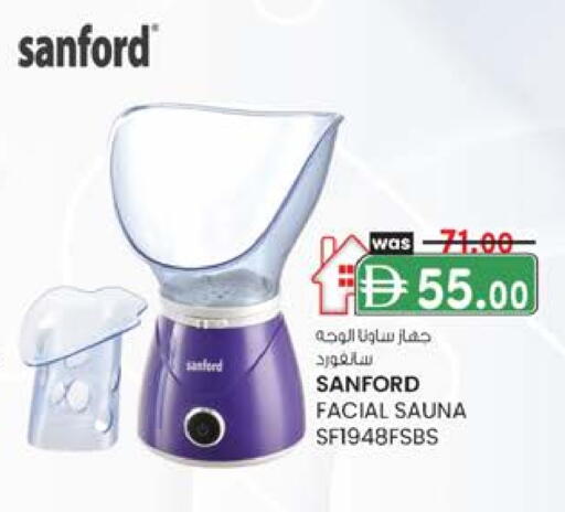 سانفورد available at الصفا in الإمارات العربية المتحدة , الامارات - أبو ظبي