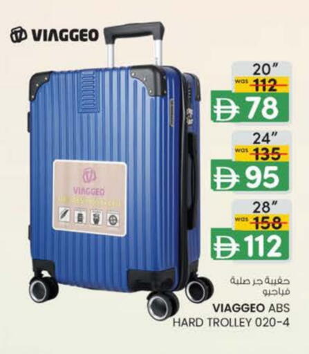 Trolley available at K.M Hypermarket in UAE - Abu Dhabi