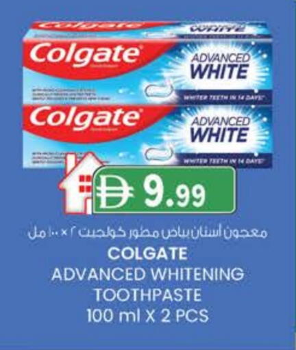 كولجيت معجون أسنان available at صفا هايبر in الإمارات العربية المتحدة , الامارات - ٱلْعَيْن‎
