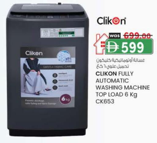 CLIKON Washing Machine available at K.M Hypermarket in UAE - Abu Dhabi