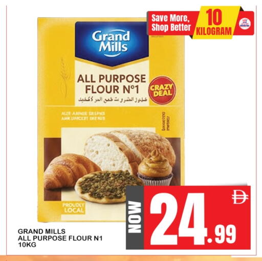 GRAND MILLS All Purpose Flour available at Everyday Mall in UAE - Sharjah / Ajman