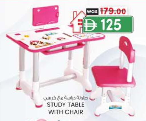 available at صفا اكسبريس سوبرماركت in الإمارات العربية المتحدة , الامارات - أبو ظبي