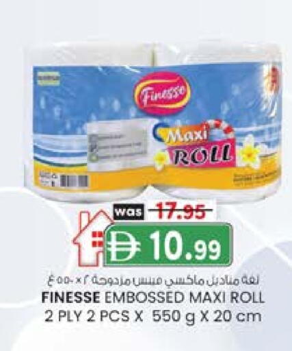 available at K M Trading  in UAE - Dubai