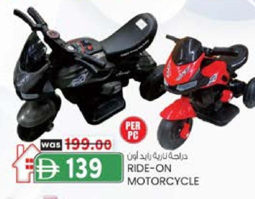 available at ك. الم. للتجارة in الإمارات العربية المتحدة , الامارات - ٱلْفُجَيْرَة‎