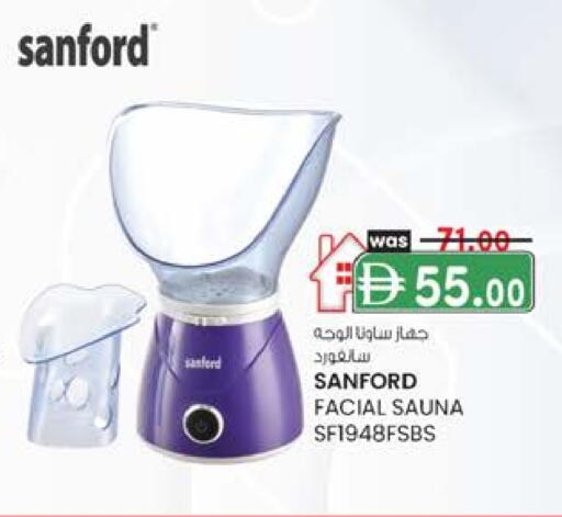 سانفورد available at ك. إم. هايبرماركت in الإمارات العربية المتحدة , الامارات - ٱلْعَيْن‎