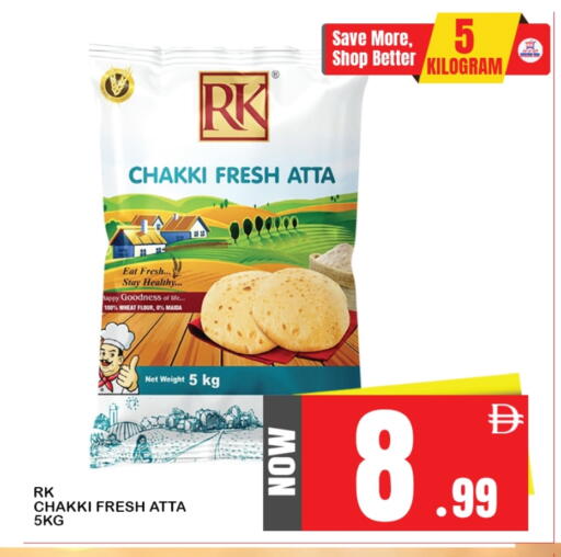 RK Wheat Flour available at Everyday Mall in UAE - Sharjah / Ajman